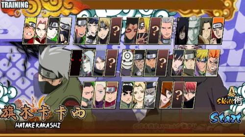 火影最新爆料盒子下载手机版  第1张