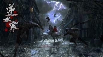 网易逆水寒端游最新爆料,江湖风云再起,神秘门派即将揭晓! 第2张 网易逆水寒端游最新爆料,江湖风云再起,神秘门派即将揭晓! 第2张